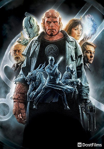 Хеллбой (все части) — 1, 2, 3