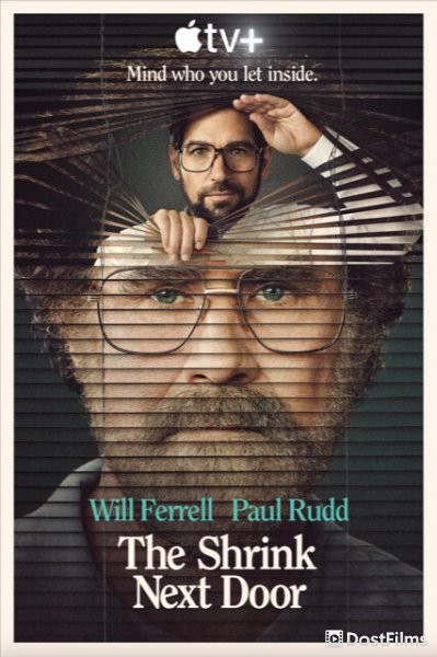 Психиатр по соседству (1 сезон)