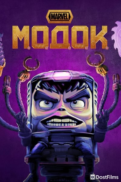 МОДОК