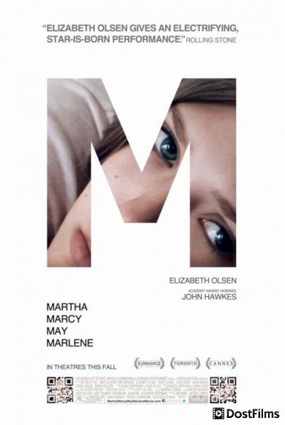 Марта, Марси Мэй, Марлен