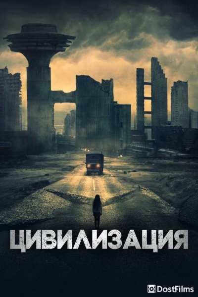 Недобоги