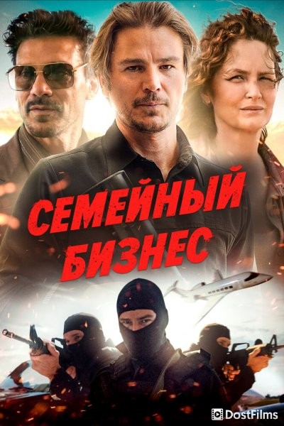 Ида Ред