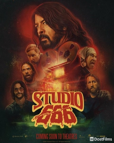 Студия 666