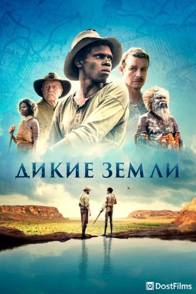 Возвышенность