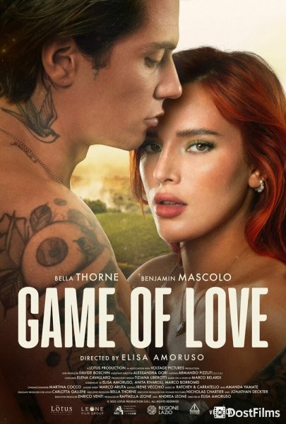 Опасная игра (2022) Опасная игра (2022)