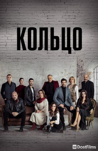 Кольцо