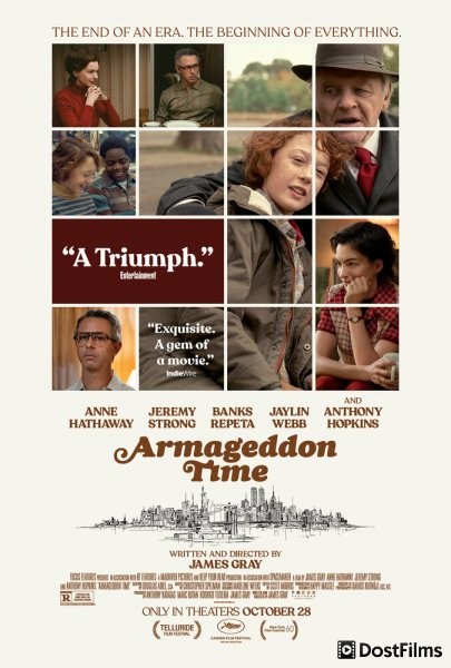 Время Армагеддона