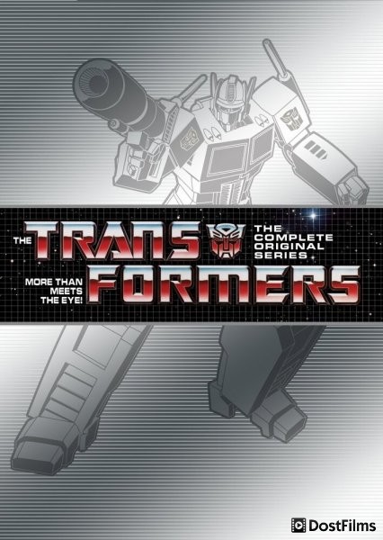 Трансформеры G1