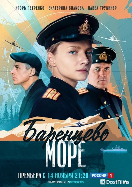 Баренцево море