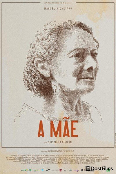 Мать