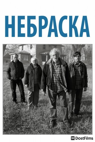 Небраска