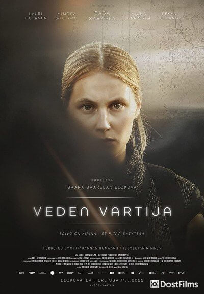 Память воды