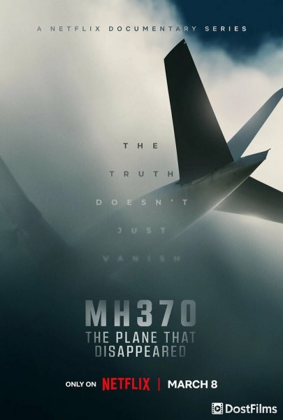 MH370: Самолёт, который исчез