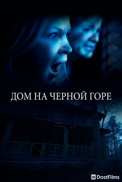 Смертельная сделка
