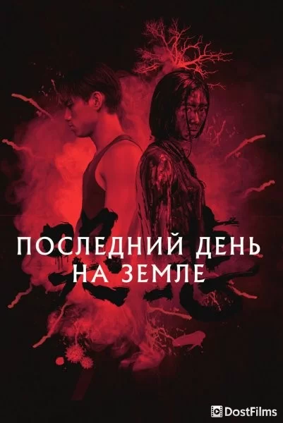 Грусть