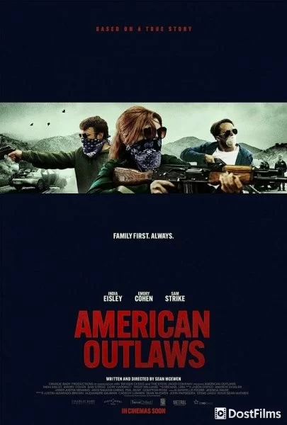 Американские преступники
