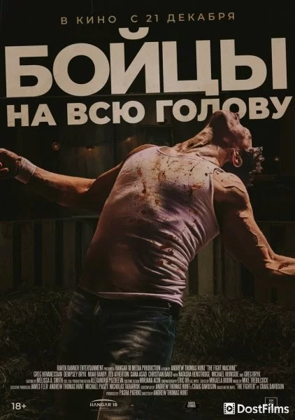 Боевая машина