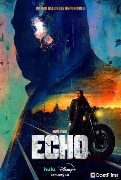 Эхо