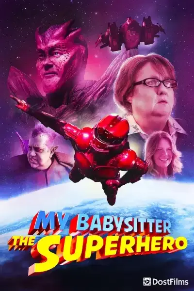 Моя няня - супергерой