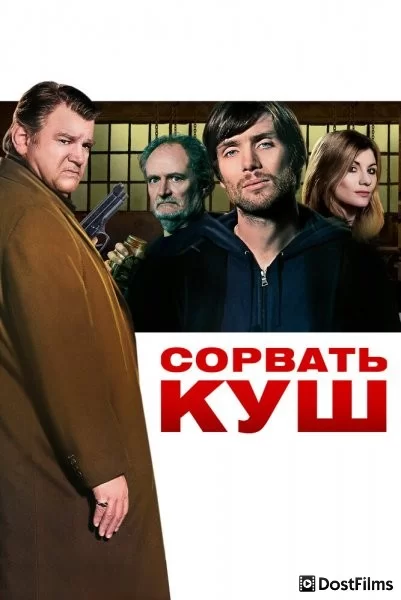 Щедрость Перрье