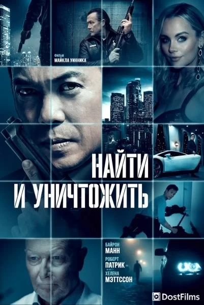 Темный актив