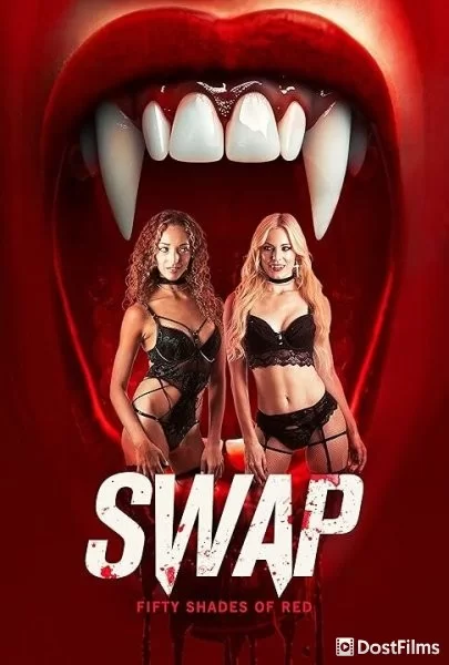 Swap