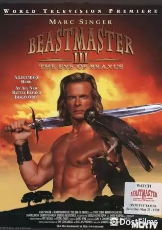 Повелитель зверей 3: Глаз Браксуса (1996) Повелитель зверей 3: Глаз Браксуса (1996)