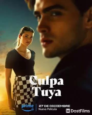 Твоя вина (2024)