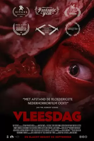 Мясной день (2025)