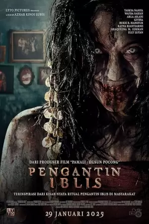 Невеста дьявола (2025) Невеста дьявола (2025)