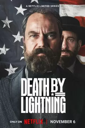 Смерть от молнии (1 сезон) Смерть от молнии (1 сезон)
